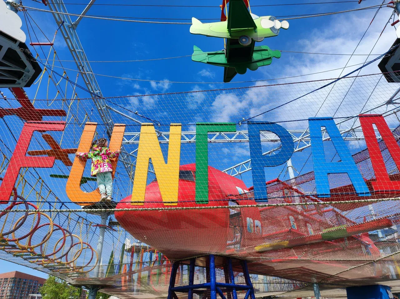 Веревочный парк FunГрад - Фото 3