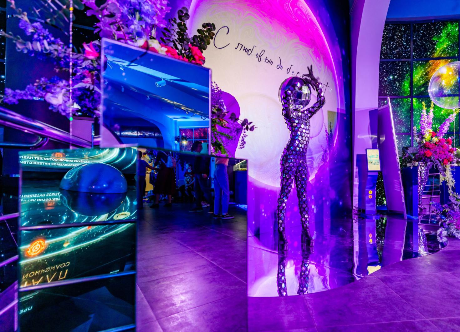 Московский планетарий - Фото 2