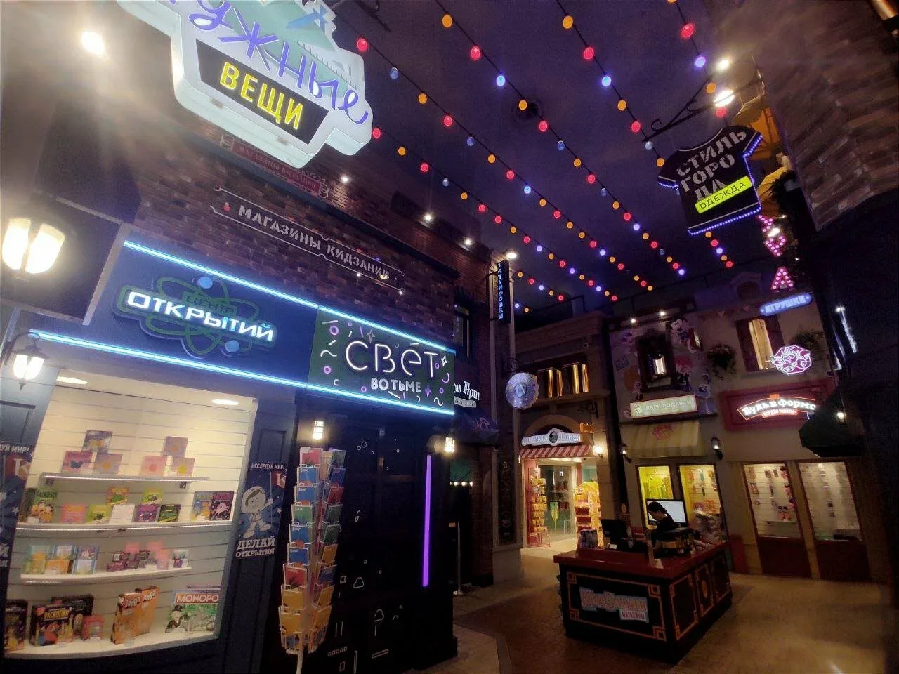 Интерактивный парк для детей Kidzania - Фото 2