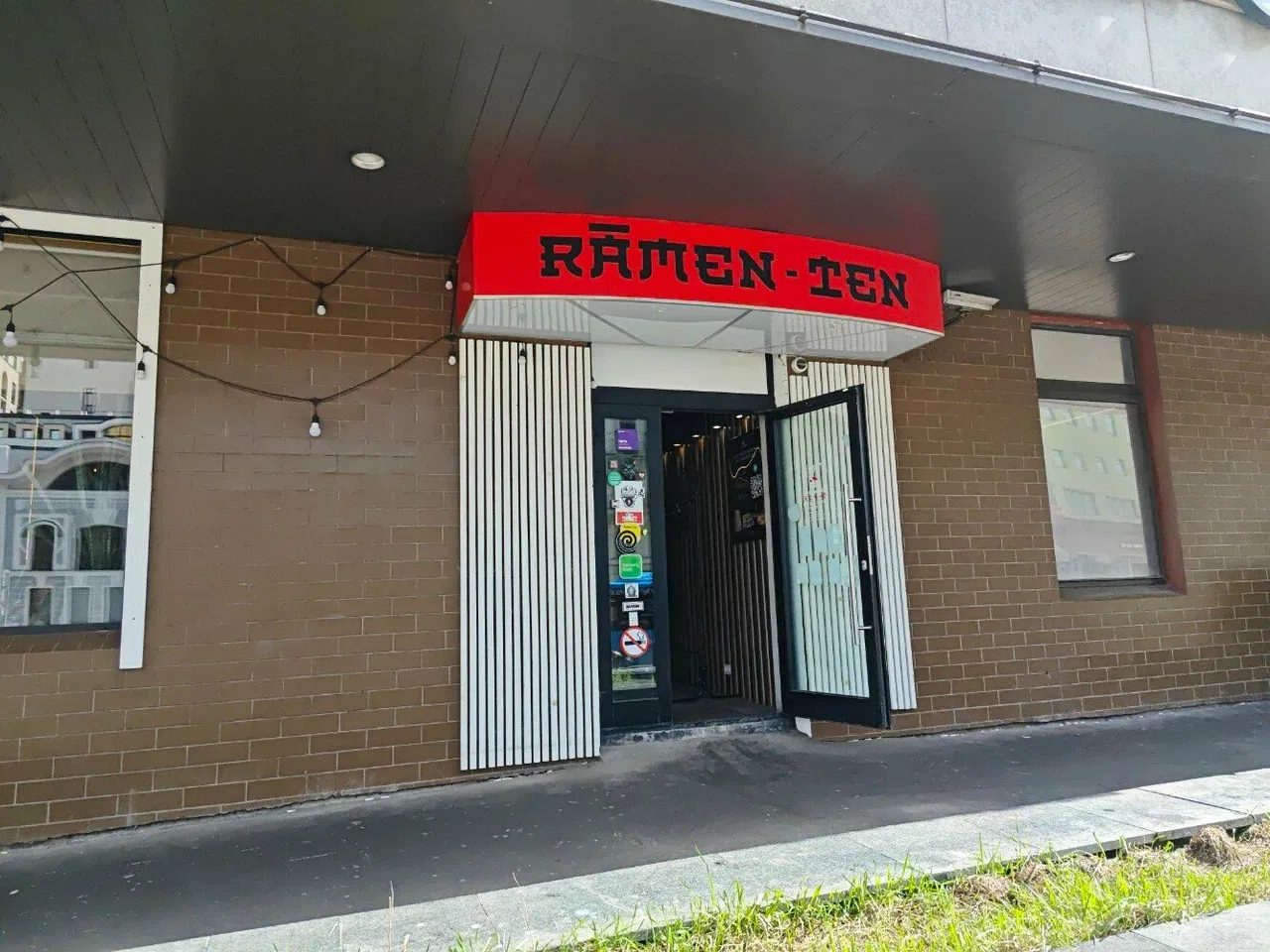 Ресторан Рамен тен - Фото 3