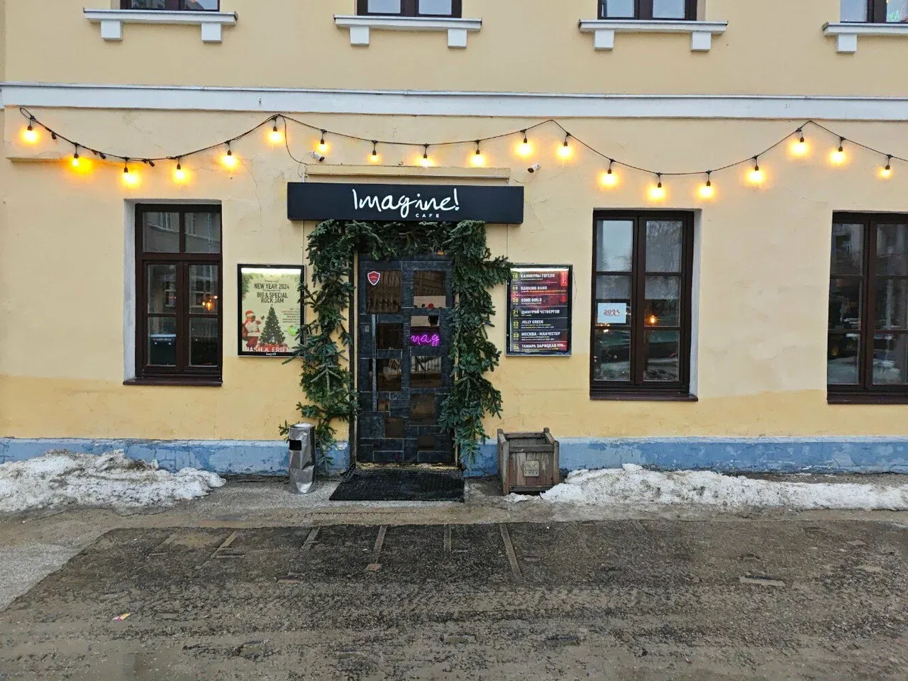 Кафе-бар Имеджин - Фото 2