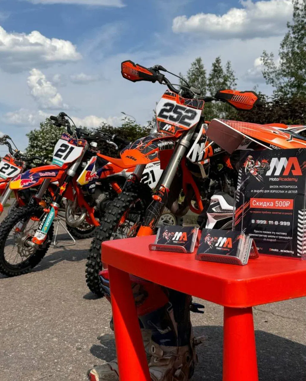 мотошкола и мотоклуб МотоАкадемия - Фото 7